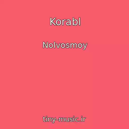 کاور آهنگ Korabl از Nolvosmoy
