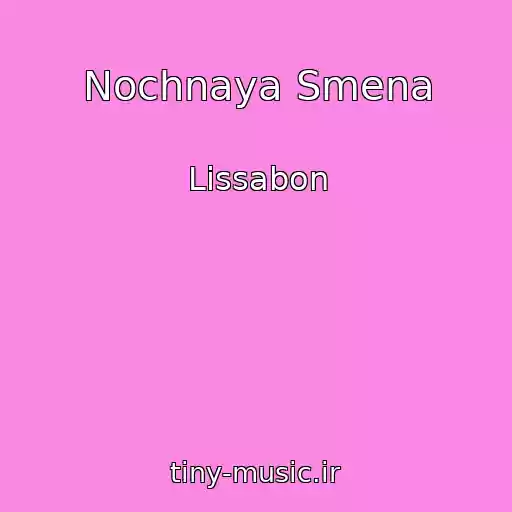کاور آهنگ Nochnaya Smena از Lissabon
