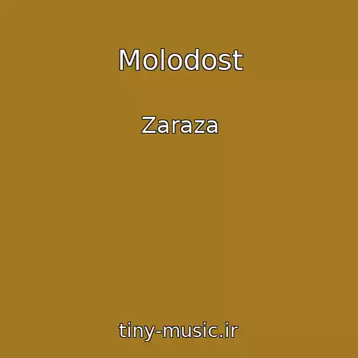 کاور آهنگ Molodost از Zaraza