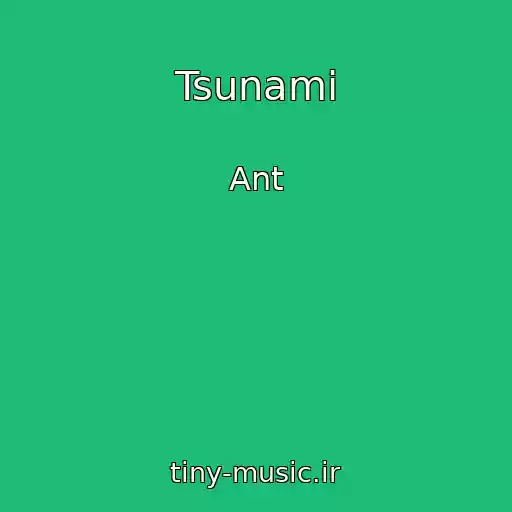 کاور آهنگ Tsunami از Ant