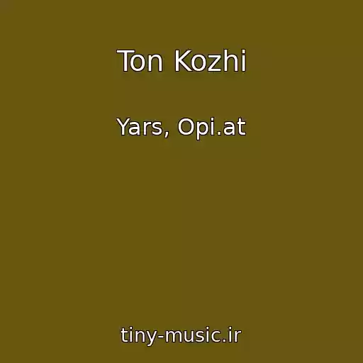 کاور آهنگ Ton Kozhi از Yars, Opi.at
