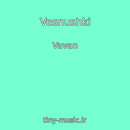 کاور آهنگ Vesnushki از Vavan