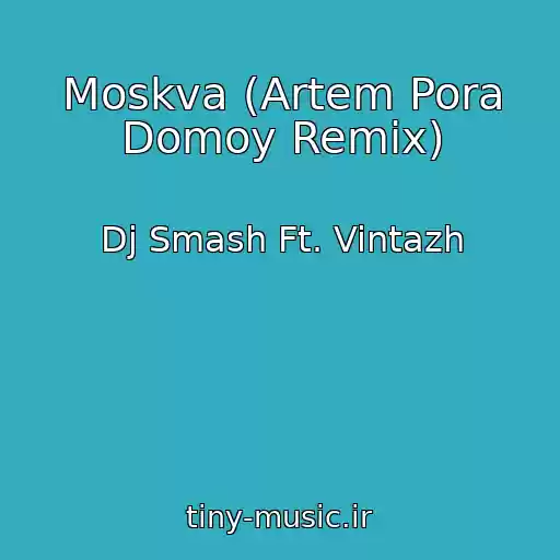 کاور آهنگ Moskva (Artem Pora Domoy Remix) از Dj Smash Ft. Vintazh