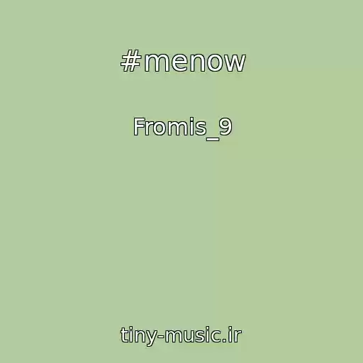 کاور آهنگ #menow از Fromis_9