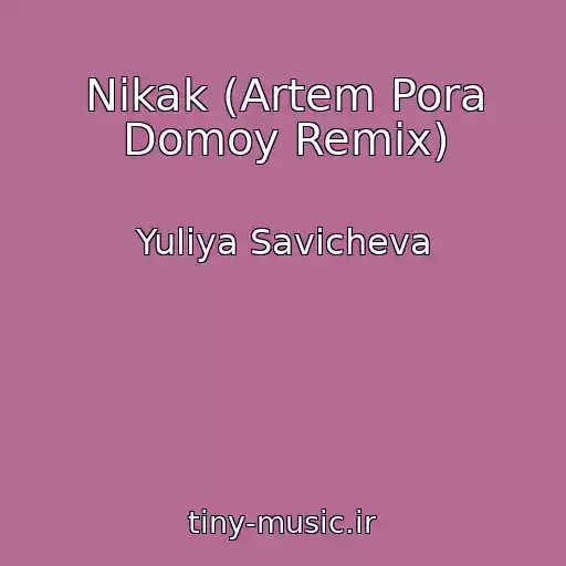 کاور آهنگ Nikak (Artem Pora Domoy Remix) از Yuliya Savicheva
