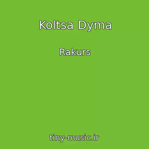 کاور آهنگ Koltsa Dyma از Rakurs