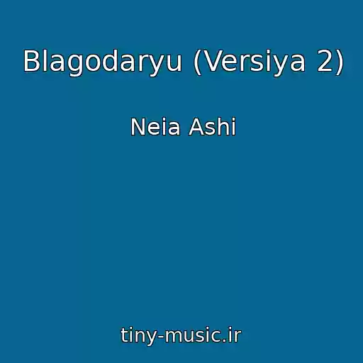 کاور آهنگ Blagodaryu (Versiya 2) از Neia Ashi