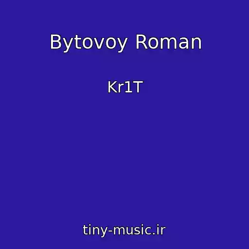 کاور آهنگ Bytovoy Roman از Kr1T