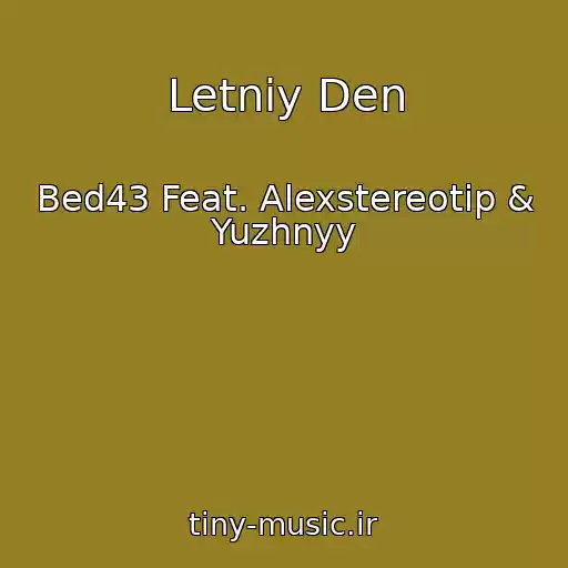کاور آهنگ Letniy Den از Bed43 Feat. Alexstereotip & Yuzhnyy