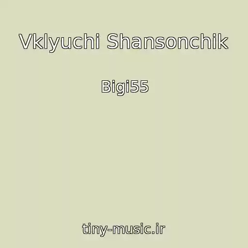 کاور آهنگ Vklyuchi Shansonchik از Bigi55