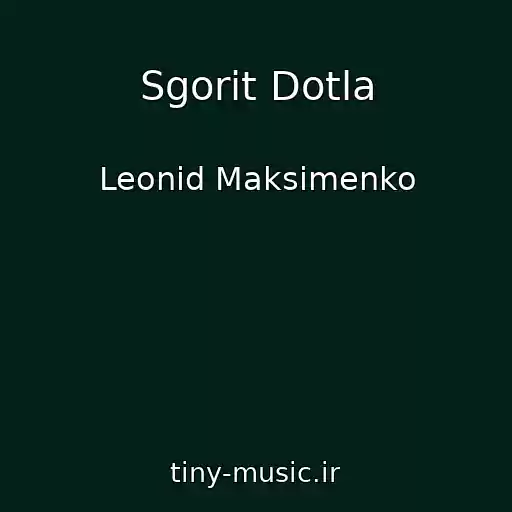 کاور آهنگ Sgorit Dotla از Leonid Maksimenko