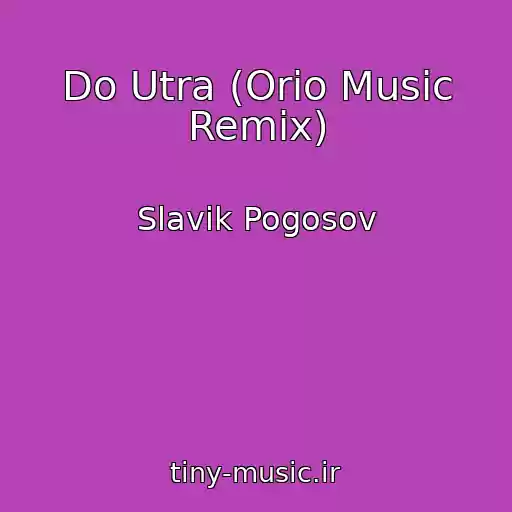 کاور آهنگ Do Utra (Orio Music Remix) از Slavik Pogosov
