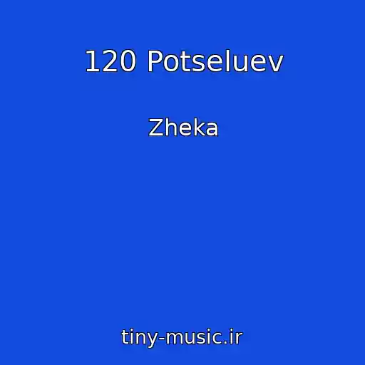 کاور آهنگ 120 Potseluev از Zheka