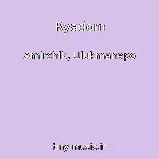 کاور آهنگ Ryadom از Amirchik, Ulukmanapo