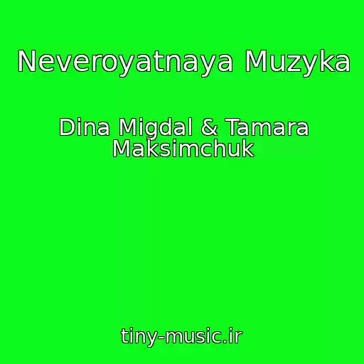 کاور آهنگ Neveroyatnaya Muzyka از Dina Migdal & Tamara Maksimchuk