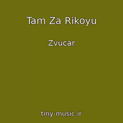 کاور آهنگ Tam Za Rіkoyu از Zvucar