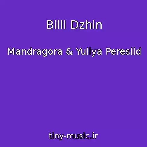 کاور آهنگ Billi Dzhin از Mandragora & Yuliya Peresild