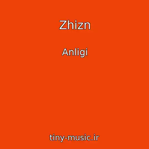 کاور آهنگ Zhizn از Anligi