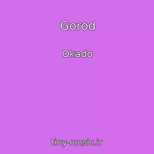 کاور آهنگ Gorod از Okado
