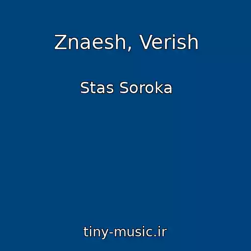 کاور آهنگ Znaesh, Verish از Stas Soroka