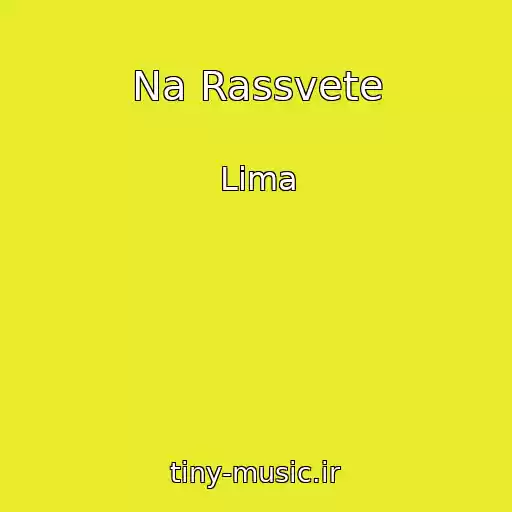 کاور آهنگ Na Rassvete از Lima