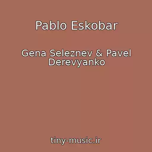 کاور آهنگ Pablo Eskobar از Gena Seleznev & Pavel Derevyanko