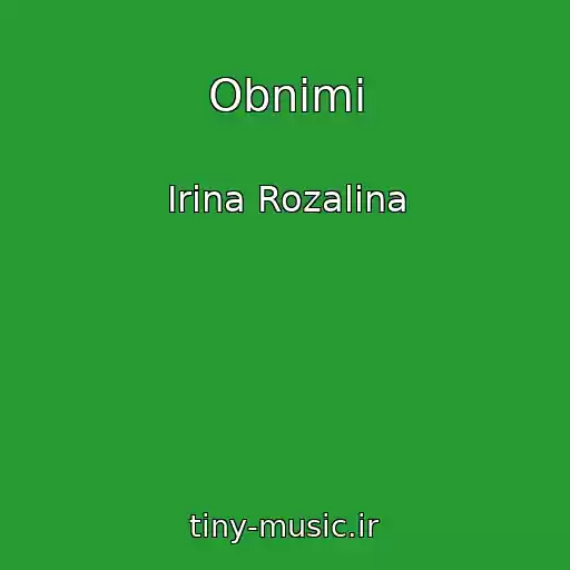 کاور آهنگ Obnimi از Irina Rozalina