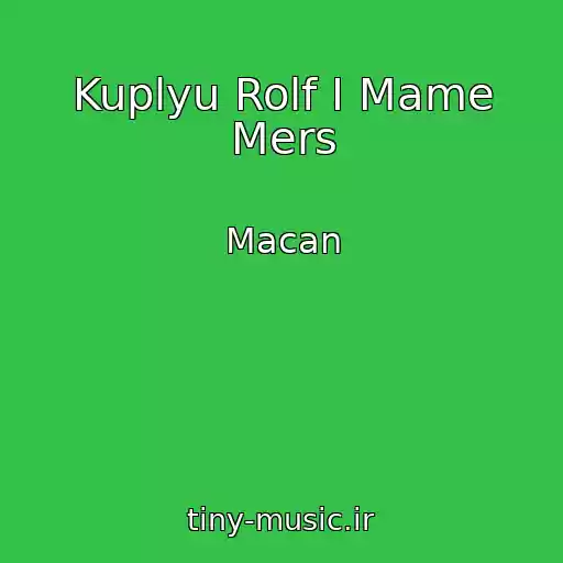 کاور آهنگ Kuplyu Rolf I Mame Mers از Macan