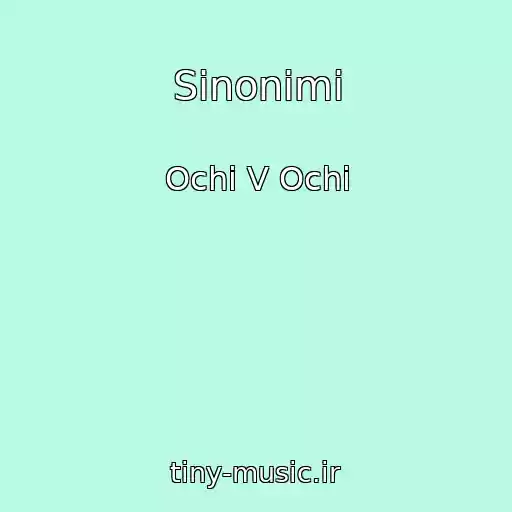 کاور آهنگ Sinonіmi از Ochі V Ochі