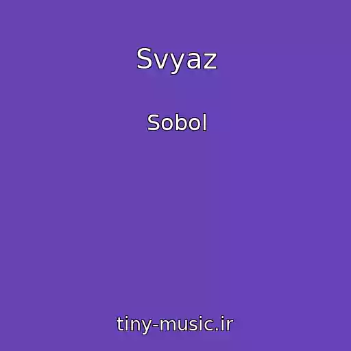 کاور آهنگ Svyaz از Sobol