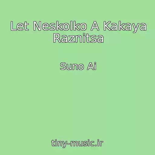 کاور آهنگ Let Neskolko A Kakaya Raznitsa از Suno Ai