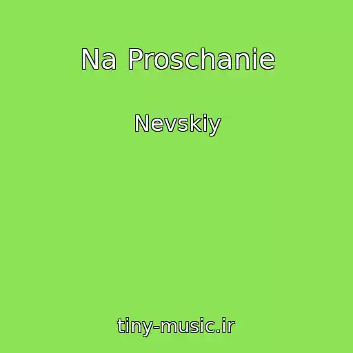 کاور آهنگ Na Proschanie از Nevskiy