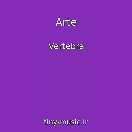 کاور آهنگ Arte از Vertebra