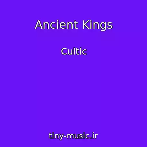 کاور آهنگ Ancient Kings از Cultic
