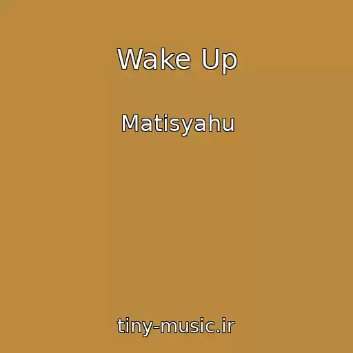 کاور آهنگ Wake Up از Matisyahu