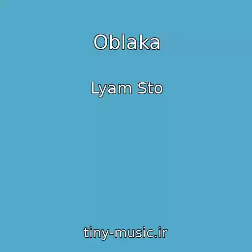کاور آهنگ Oblaka از Lyam Sto