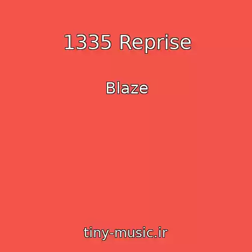 کاور آهنگ 1335 Reprise از Blaze
