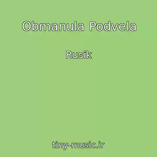 کاور آهنگ Obmanula Podvela از Rusik