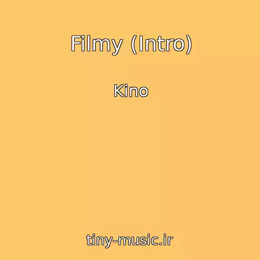 کاور آهنگ Filmy (Intro) از Kino