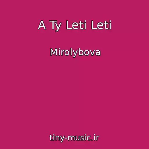 کاور آهنگ A Ty Leti Leti از Mirolybova