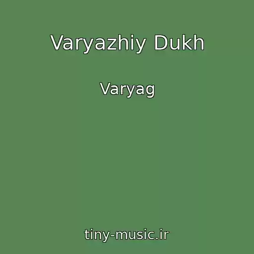 کاور آهنگ Varyazhiy Dukh از Varyag