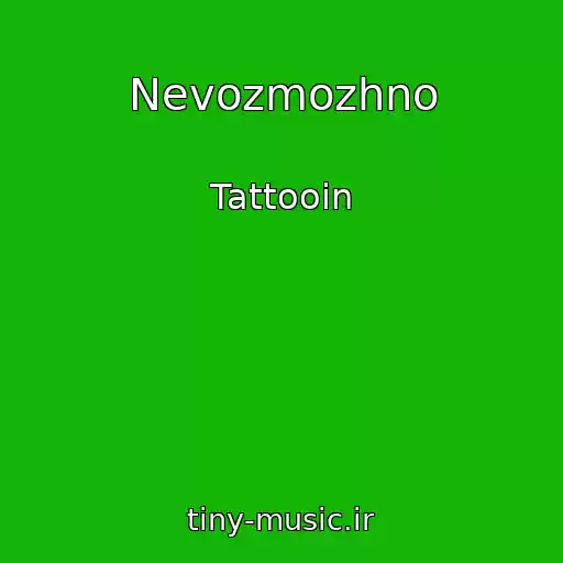 کاور آهنگ Nevozmozhno از Tattooin