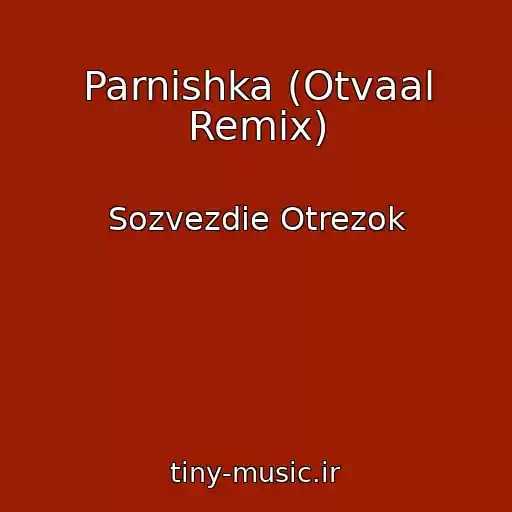 کاور آهنگ Parnishka (Otvaal Remix) از Sozvezdie Otrezok