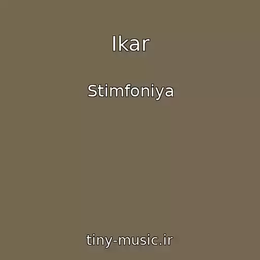 کاور آهنگ Ikar از Stimfoniya