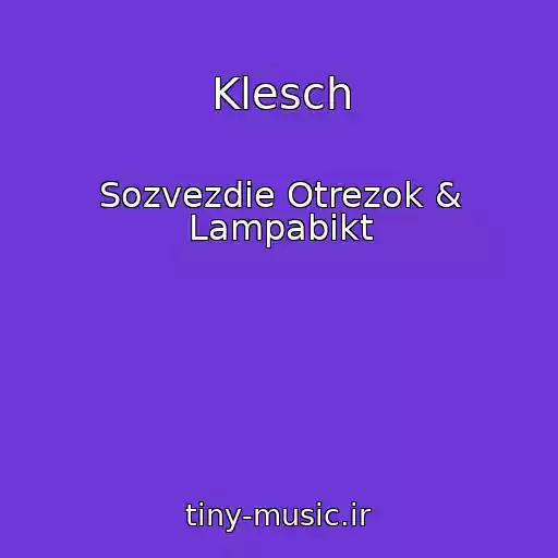 کاور آهنگ Klesch از Sozvezdie Otrezok & Lampabikt