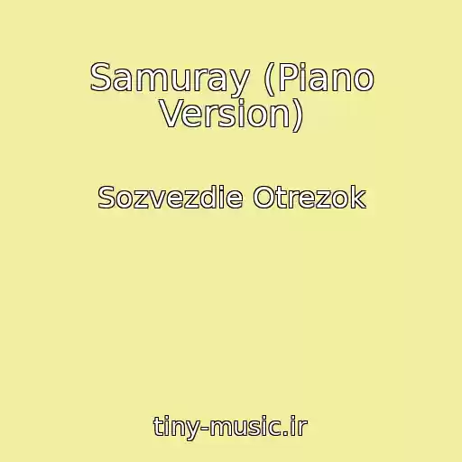 کاور آهنگ Samuray (Piano Version) از Sozvezdie Otrezok