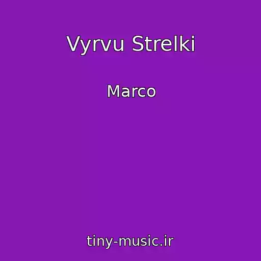 کاور آهنگ Vyrvu Strelki از Marco