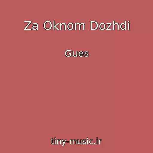 کاور آهنگ Za Oknom Dozhdi از Gues