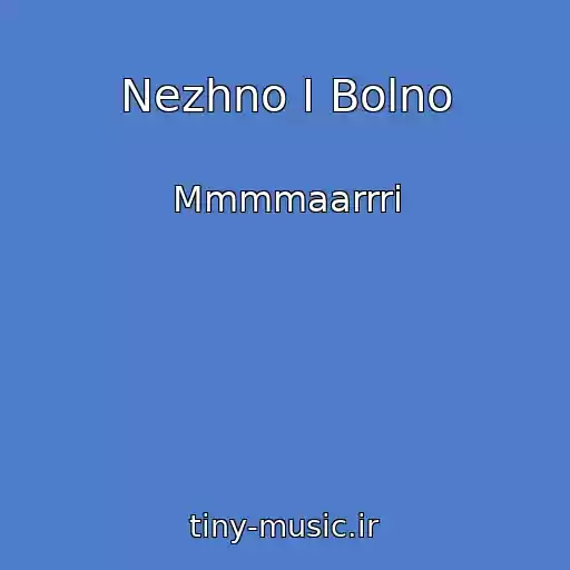 کاور آهنگ Nezhno I Bolno از Mmmmaarrri