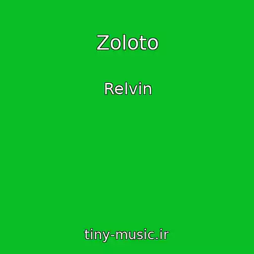 کاور آهنگ Zoloto از Relvin